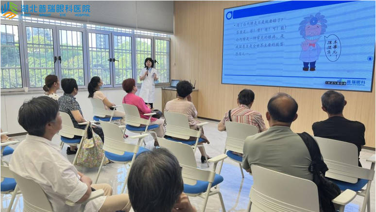 无惧时光·守护银龄|湖北普瑞眼科医院彭华琮院长做客《邦华导医》节目在线解答白内障相关知识