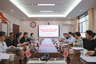 兵团门诊管理质量控制中心专家莅临浙大邵逸夫阿拉尔医院督导检查