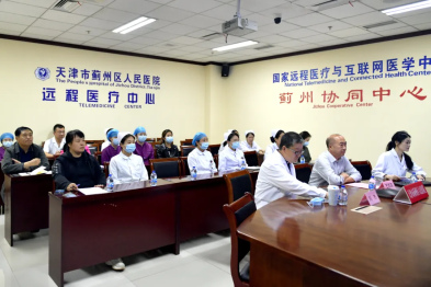 用爱温暖生命的最后旅程——蓟州区人民医院举办安宁疗护论坛