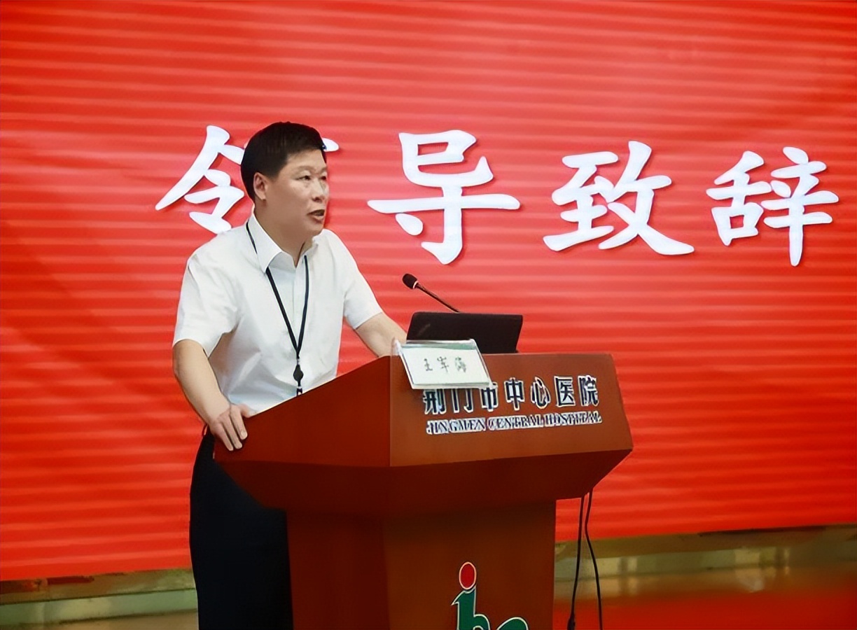 赋能基层院感——湖北省医院感染管理质量控制中心专家荆门行