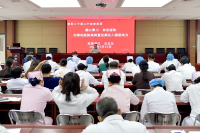 蓟州区人民医院 9 月图片新闻集锦