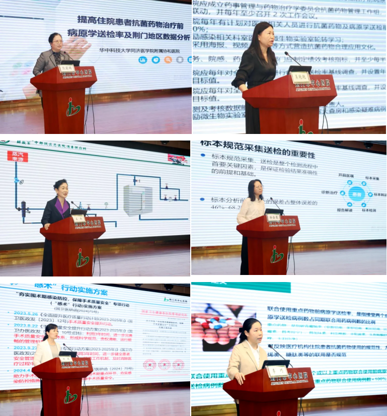 赋能基层院感——湖北省医院感染管理质量控制中心专家荆门行