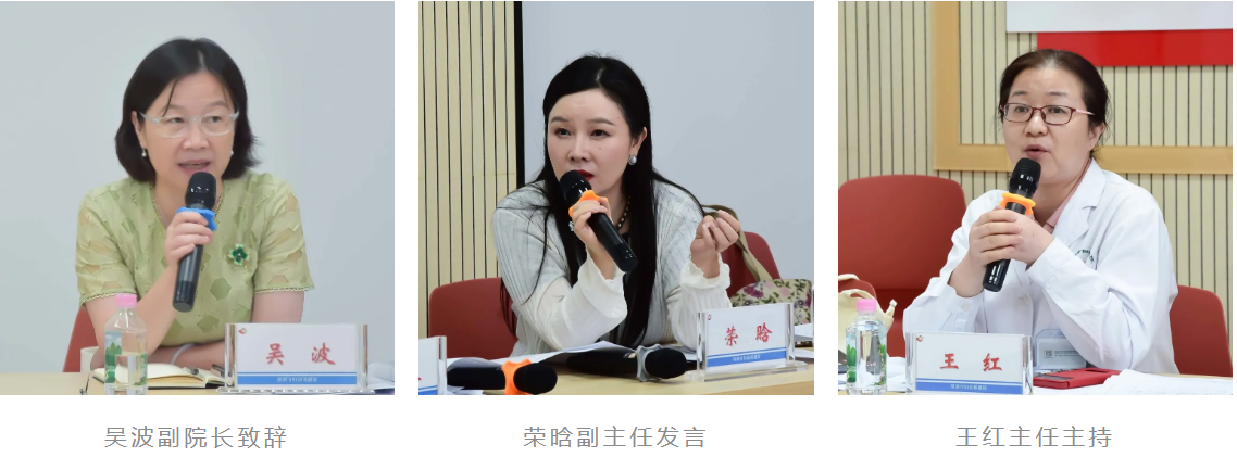 2024 年深圳市围产期抑郁筛查与干预项目方案修订会议顺利召开