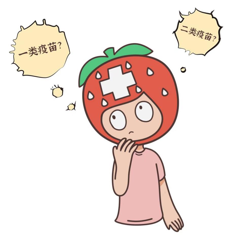 到底要不要给孩子打二类疫苗？家长们快看过来！