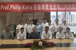 南昌大学二附院联合英国索尔福德皇家医院 Philip Kalra 教授开展临床多学科血液管理交流研讨会