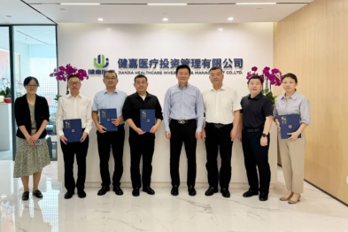 健嘉医疗 2024 领导力提升领航 5 期圆满结束