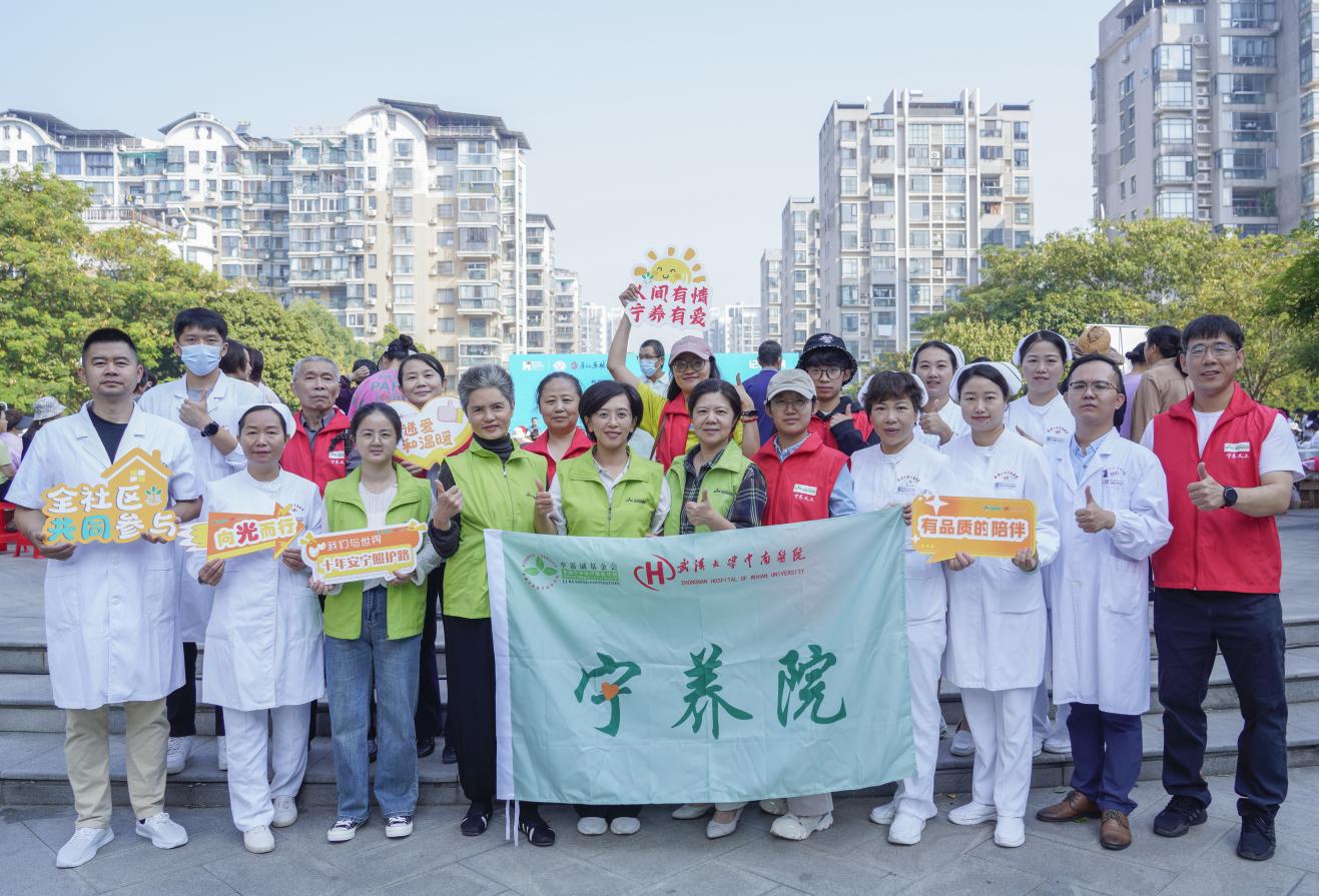 「生命故事展」首次进入武汉社区 宁养服务打动人心
