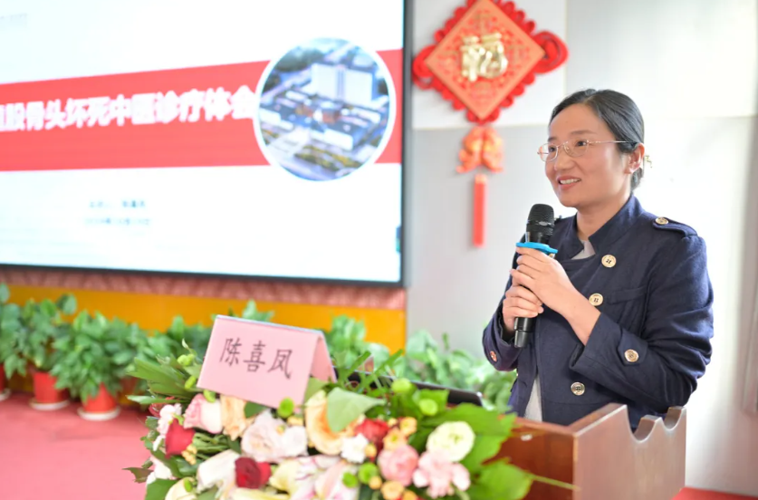 观看量 26 万人次！「中医药保髋诊疗股骨头坏死新进展学习班」在我院成功举行
