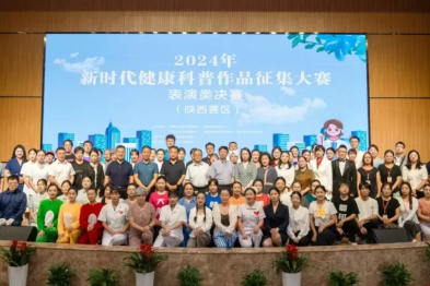 西北妇女儿童医院 15 件作品在 2024 年新时代健康科普作品征集大赛（陕西赛区）中获奖