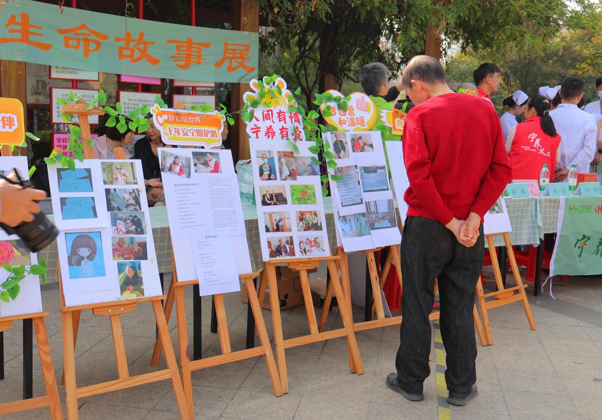 「生命故事展」首次进入武汉社区 宁养服务打动人心