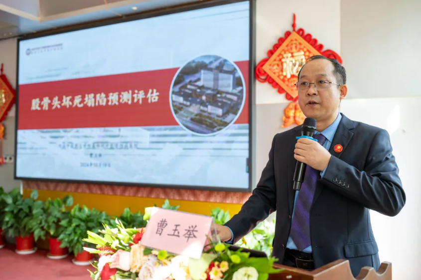 观看量 26 万人次！「中医药保髋诊疗股骨头坏死新进展学习班」在我院成功举行