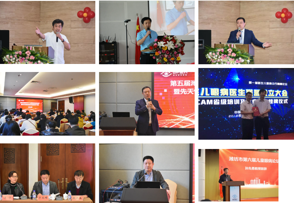 潍坊眼科医院新生儿眼病科获评潍坊市临床精品特色专科