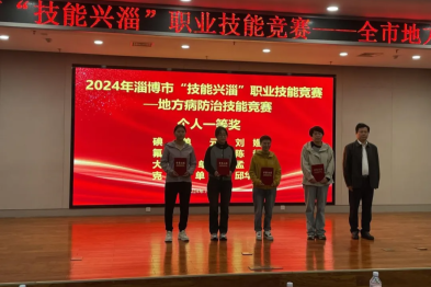 佳音频传！北大医疗鲁中医院在两大市级竞赛中连获佳绩！