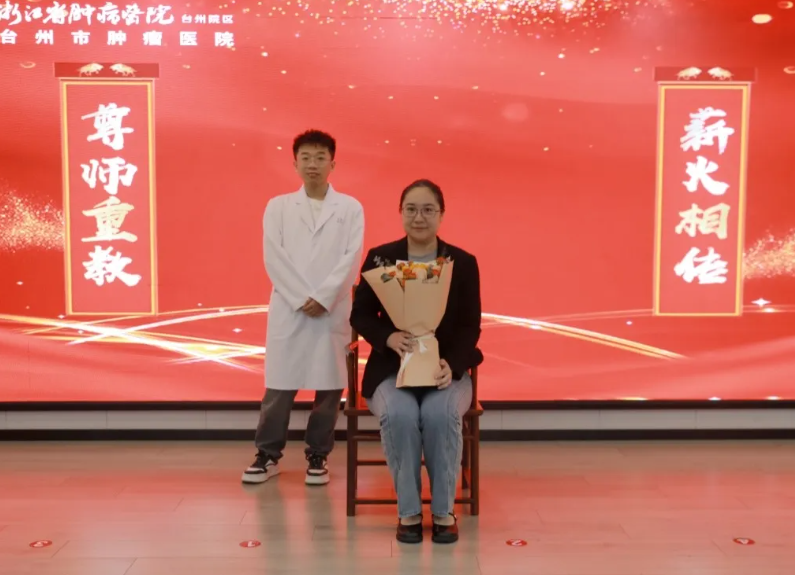 尊师重教，薪火相传——台州院区举行拜师仪式