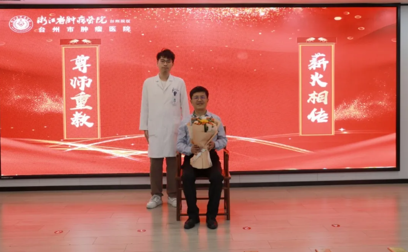 尊师重教，薪火相传——台州院区举行拜师仪式