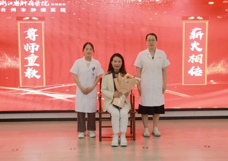 尊师重教，薪火相传——台州院区举行拜师仪式