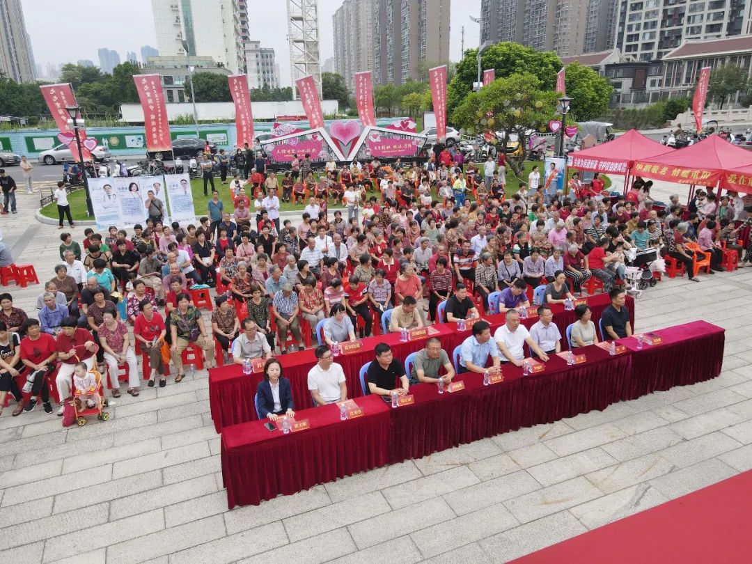 九九重阳节·浓浓敬老情暨龙文区 2024 年「敬老月」活动启动仪式成功举办