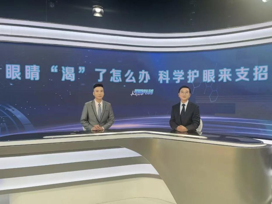 眼睛又干又痒还畏光流泪怎么办?武汉普瑞眼科程旭康做干眼科普