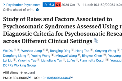 我国综合医院五大类心身疾病首次多中心研究结果发表