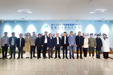 台州卫健委柔性援疆专家莅临浙大邵逸夫阿拉尔医院开展座谈交流