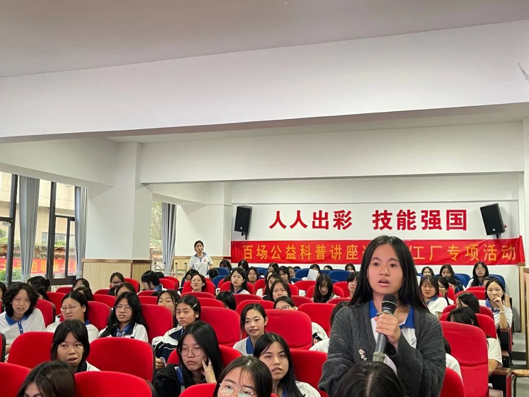 「百场公益科普讲座进校园/企业专项活动」之走进深圳市华夏技工学校