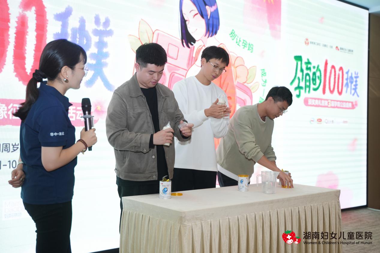 别让孕妈成为一座孤岛——2024 第三届「孕育的 100 种美」颁奖典礼圆满成功