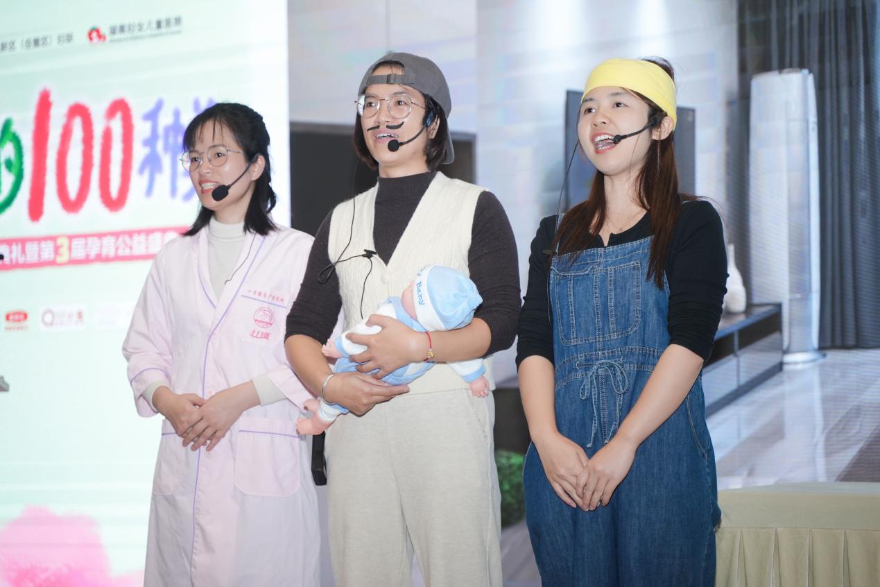 别让孕妈成为一座孤岛——2024 第三届「孕育的 100 种美」颁奖典礼圆满成功