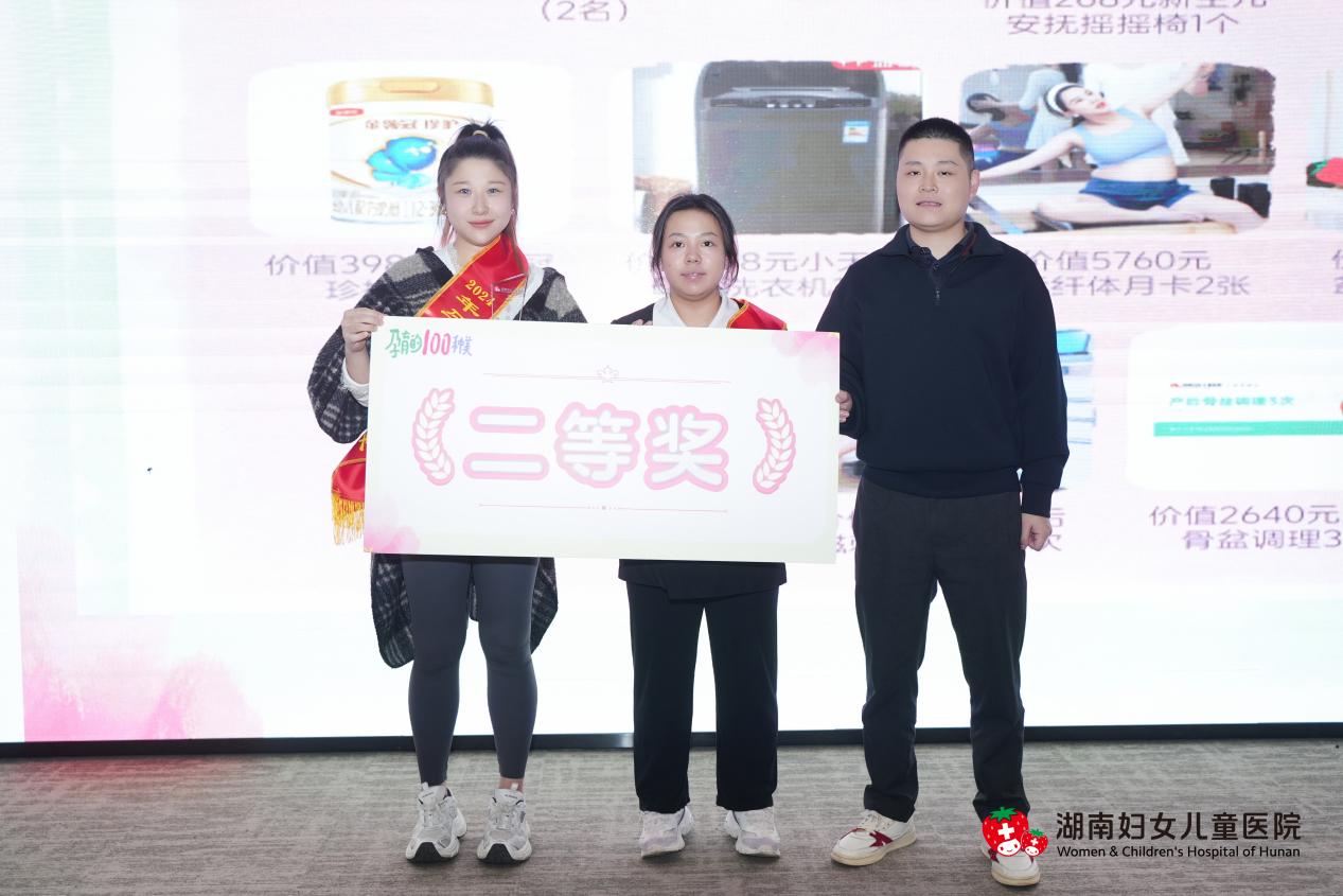 别让孕妈成为一座孤岛——2024 第三届「孕育的 100 种美」颁奖典礼圆满成功