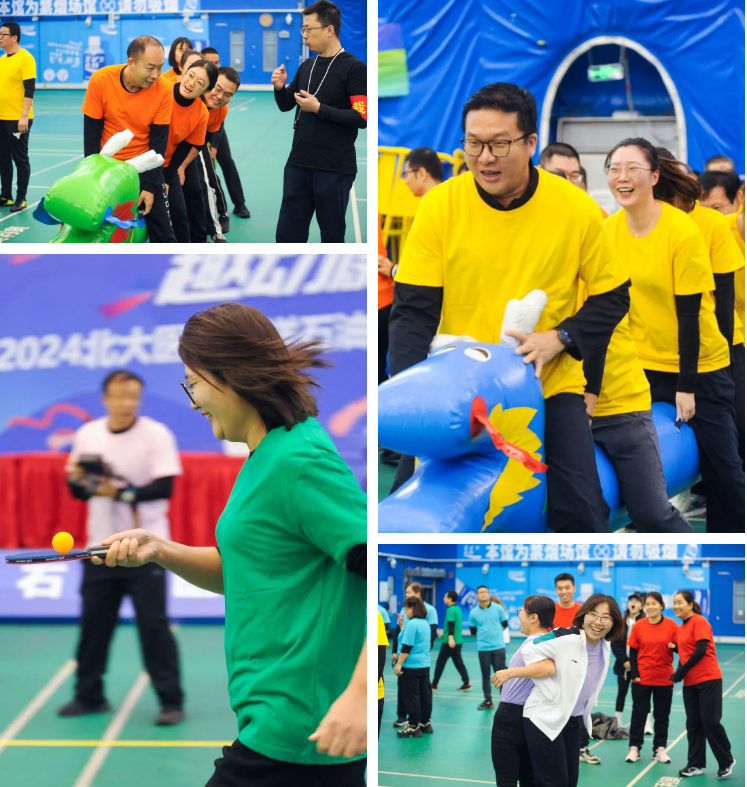 「北大医疗海洋石油医院第三届趣味运动会」成功举办