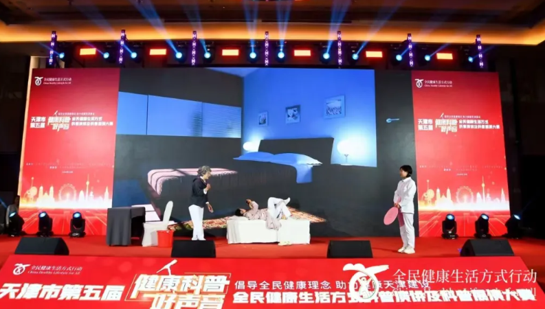 获奖啦！蓟州区人民医院骨科护理团队闪耀「健康科普好声音」