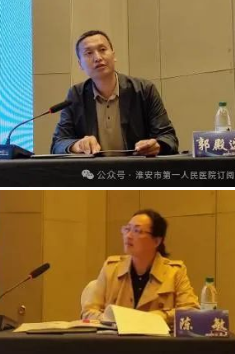 淮安市一院成功协办江苏省老年医学学会首届《康龄智汇:老年共病与综合征研讨会》暨省级继续教育学习班