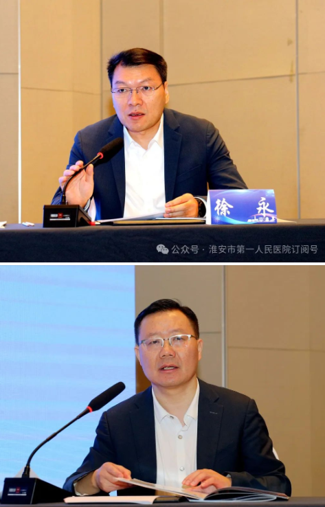 淮安市一院成功协办江苏省老年医学学会首届《康龄智汇:老年共病与综合征研讨会》暨省级继续教育学习班