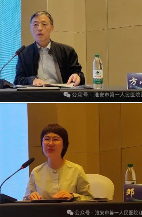 淮安市一院成功协办江苏省老年医学学会首届《康龄智汇:老年共病与综合征研讨会》暨省级继续教育学习班