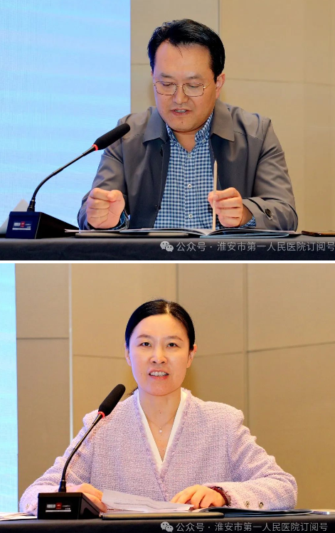 淮安市一院成功协办江苏省老年医学学会首届《康龄智汇:老年共病与综合征研讨会》暨省级继续教育学习班