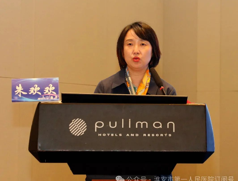 淮安市一院成功协办江苏省老年医学学会首届《康龄智汇:老年共病与综合征研讨会》暨省级继续教育学习班