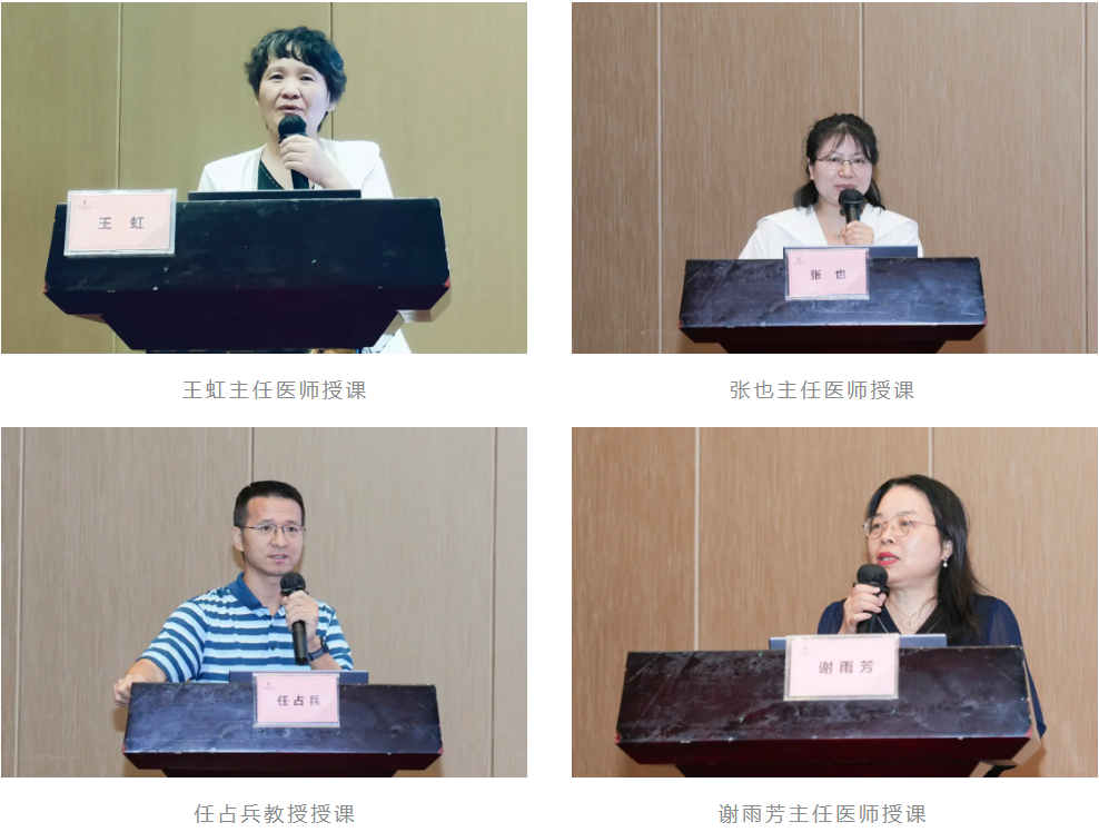 深圳市妇幼保健院举办 2024 年托幼机构儿童身高管理培训班