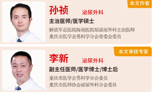 一个让男人体会生孩子疼痛的机会：得了「肾结石」