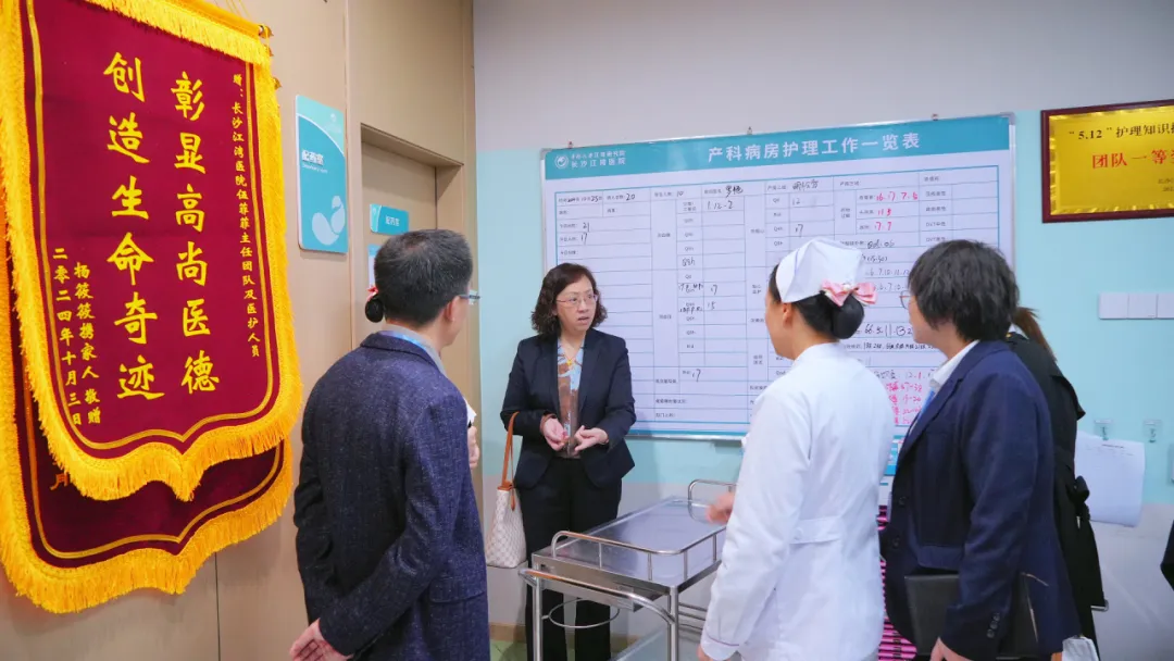 长沙江湾医院迎接专家组来院开展 2024 妇幼健康重点工作质量控制与评估