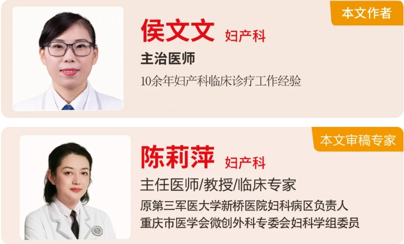 生娃后，身体的一个隐秘变化，却很少有人跟你说过