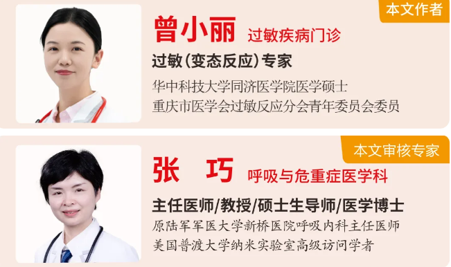 对宠物过敏是怎么回事?