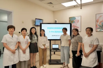 珠海市妇幼保健院与西北地区医院开展 F·PAC 建设交流，共筑女性生殖健康守护之堤