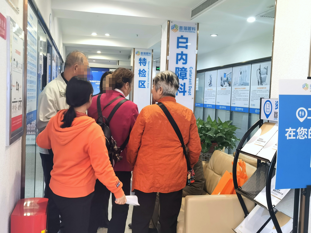 老花可以和近视抵消是真的吗？武汉普瑞眼科专家科普老花眼的误区