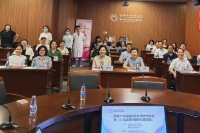 珠海市医师协会儿科分会｜儿科适宜技术诊疗学习班（小儿血液肿瘤专科）圆满举办