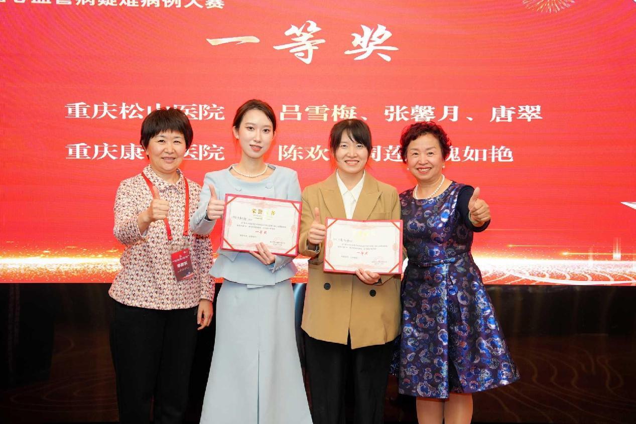 齐聚山城，共话「心」事！重庆市社会医疗机构协会心血管病分会年会暨第三届松山心血管病论坛成功召开