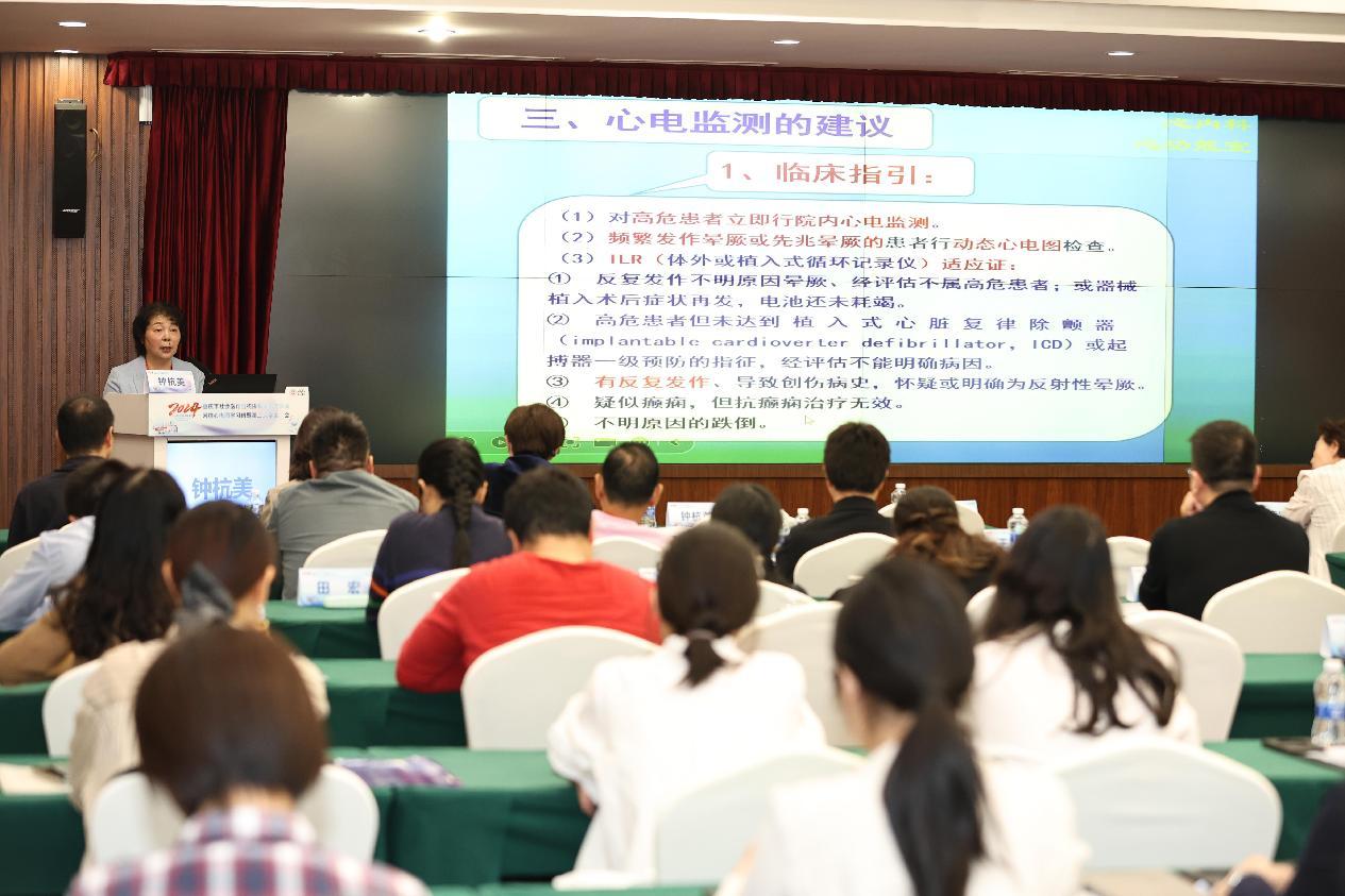 齐聚山城，共话「心」事！重庆市社会医疗机构协会心血管病分会年会暨第三届松山心血管病论坛成功召开
