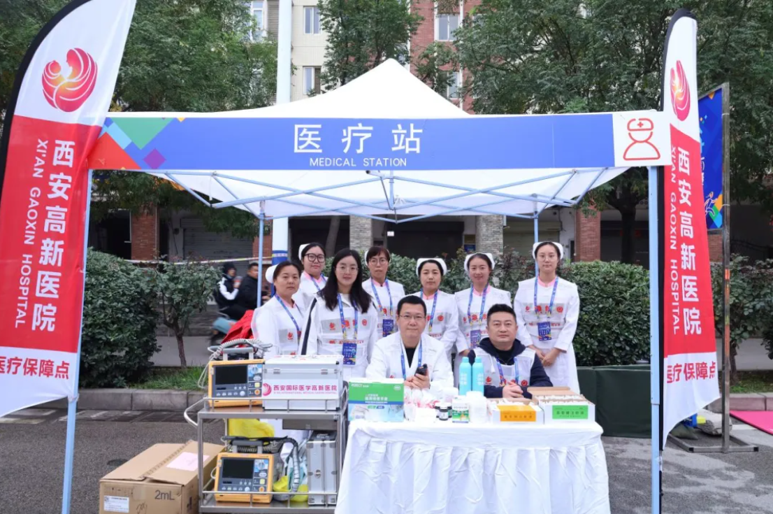 西安高新医院第 7 次为西安马拉松赛事保驾护航