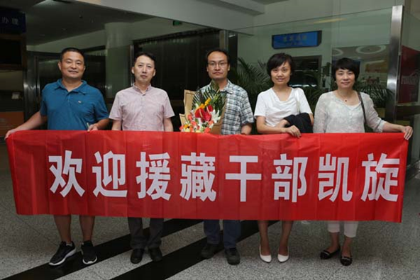 医疗援助十年，书写高原巨变！西安交通大学第二附属医院 「组团式」式医疗援藏 10 年记