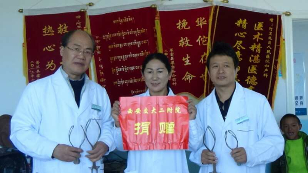 医疗援助十年，书写高原巨变！西安交通大学第二附属医院 「组团式」式医疗援藏 10 年记