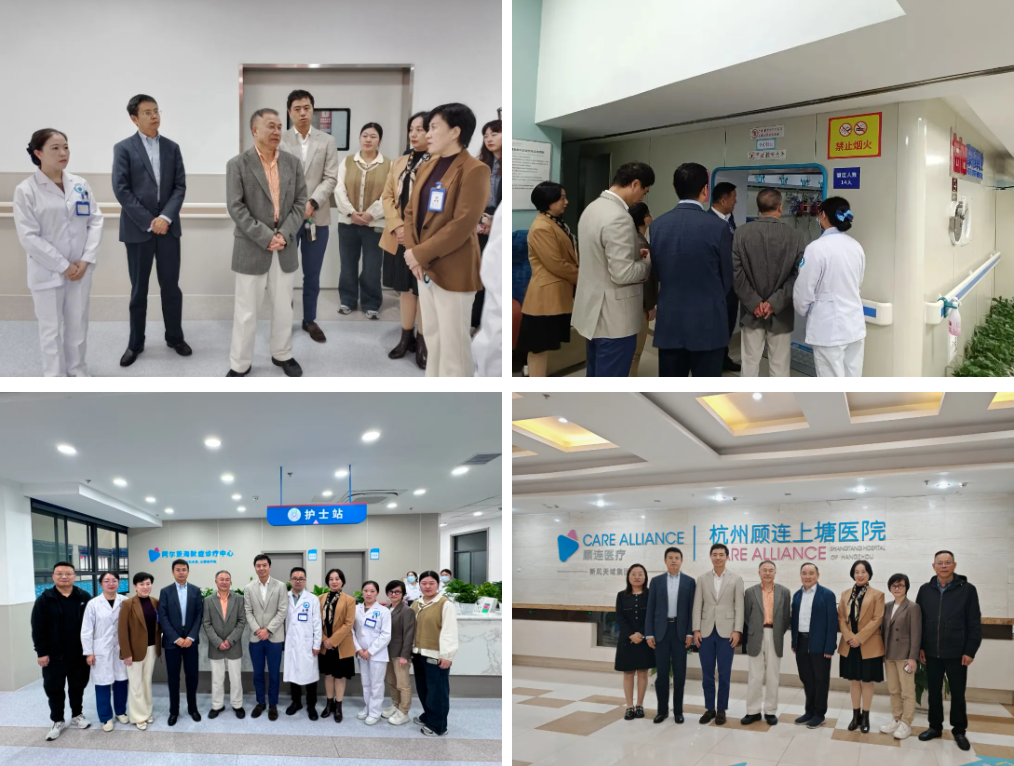 约翰·霍普金斯冷晓教授莅临顾连医疗指导，助力顾连老年医学高质量发展！