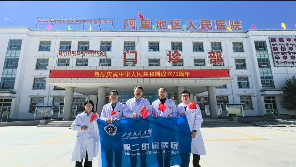 医疗援助十年，书写高原巨变！西安交通大学第二附属医院 「组团式」式医疗援藏 10 年记